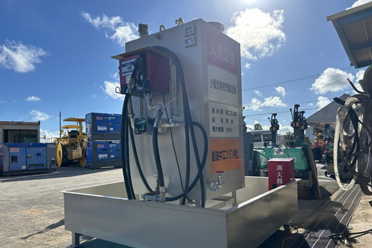 燃料管理のイメージ